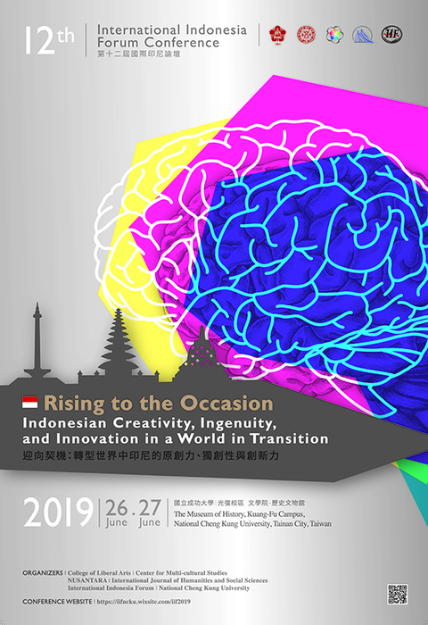 The 12th International Indonesia Forum will be held at National Cheng Kung University